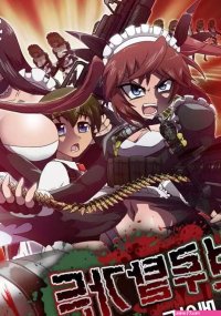 Beast Anime