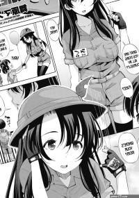 Anime beast tamer porn comic