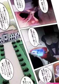 Beast Anime Brutal Garden 01 JPN nhentai