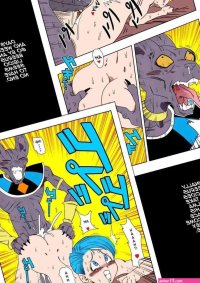 Porn comic No One Disobeys Beerus. Yamamoto Sex comic blonde Android 18