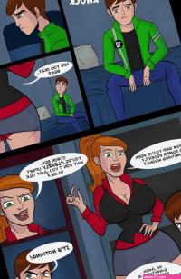 Porn comic The Reward. Chapter 1. Ben 10 Alien Force. Ameizing Lewds. Sex comic hot redhead babe