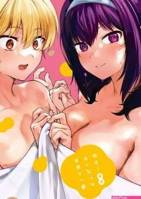 Anime and manga books Love tits the most in the world! Art Collection