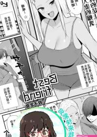 Best friend nhentai: hentai doujinshi and manga