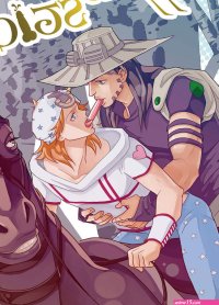Agathah Zeppeli Stick