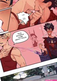 Roadtrip page 4-6 by arctgart from Patreon