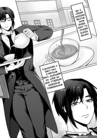 Perfect Sexual Assistant BL Yaoi Big Tiddies Sexy Uke orchisasia.org