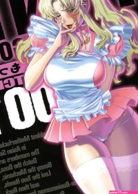 Read C70 Motchie Kingdom Various Pink Lagoon 001 Black Lagoon Hentai Porns