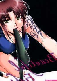 Black Lagoon Porn Comics Page 5 Of 20 Hentai Porns