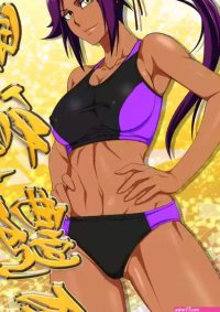 PURPLE HAZE Lime Shunshin Enbu
