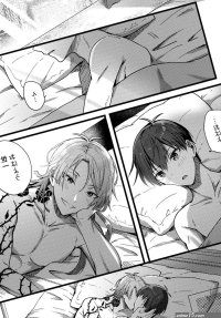 Family Taboo Kaiser Sanchi No Gokko Asobi- Blue Lock Hentai Shemale Porn