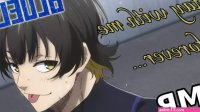 Blue Lock ASMR