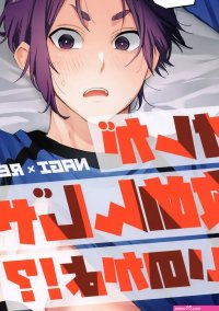 Blue Lock Comics.Guru porn comics hentai manga and manhwa