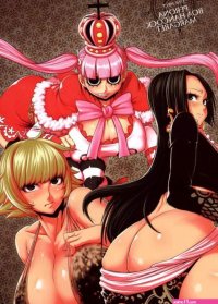 Boa Hancock rule 34