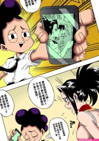 Yamamoto Boku no Ero Academia Boku no Hero Academia Chinese.. at Comics Porn