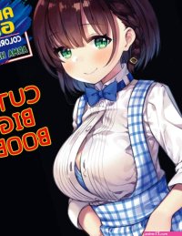 Cute Big Boob Anime Girl Coloring Book: Sexy Anime Girls Nice Boobs Coloring Book For Adults Kawaii Manga Style Fun Female Japanese Cartoons and Relaxing Vol1 by Arma Hasaway