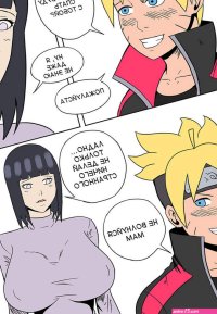 Boruto xxx hinata comic 3227383 - Page 2 image 30