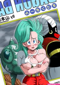 Dagon Ball