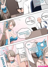 Asuna Bunny Girl comic porn