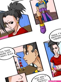 Cabba Porn Comics Page 2 Of 3 Hentai Porns