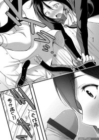 Cfnm COMIC Grape Vol. 47 Gay Blondhair