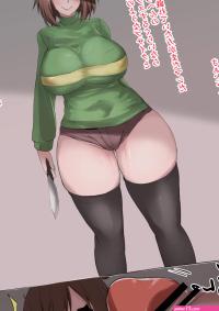 Rule 34