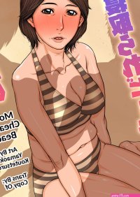 Moms Cheating Beach by Yamaoka Koutetsurou