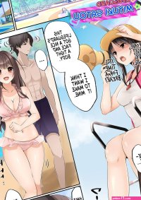 Chikan