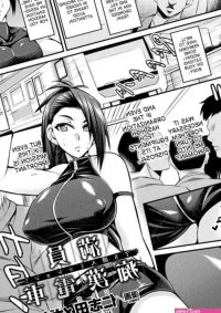 Nishida Megane Manin Chikan Densha TS Sennyuu Mission!