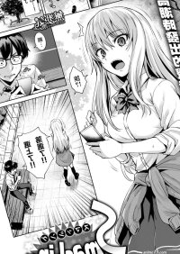 Chinese Porn Comics Page 181 Of 4886 Hentai Porns