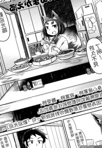 Chinese Porn Comics Page 2799 Of 4878 Hentai Porns