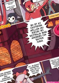 Hazbin Hotel- Demonic Infidelity- By ChoChoX- Spanish