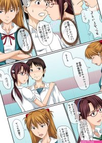 The Elevator evangelion Porn Comic princess.onl Fappening Celebrity Photos