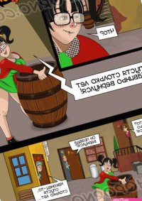 . 8. Chavinho. HQporno
