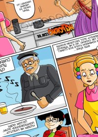 . 15. Chavinho. HQporno