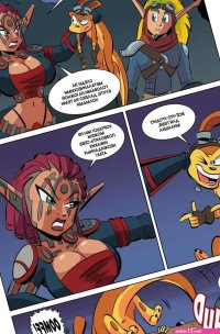 .. Jak and Ashelin. Stakeout. FunsexyDB.