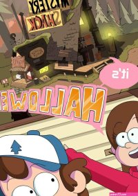 Porn comic Gravity Falls. Trick Or Treat. Landidzu. Sex comic busty brunettes were