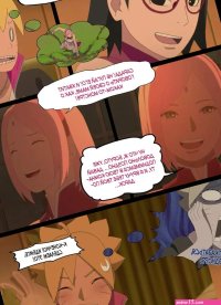 Comic hentai de boruto image 12