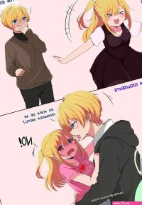 Comic porno Un AMOR que transciende las REENCARNACIONES de dos HERMANOS. Eleazar. cmico de sexo rubia sexy estaba