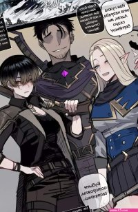 Bad Ending Party. 3