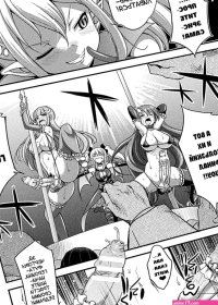 Tenkouseiki Vermillion THE COMIC