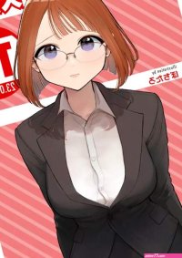 WEEKLY Kairakuten 2023 No.13