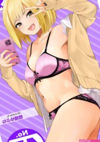 WEEKLY Kairakuten 2023 No.47