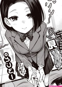 COMIC Kairakuten 2023-09