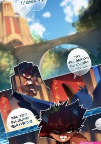Bootleg Lion King Porn Comic english 01