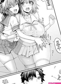 Ankoman Astolfo Collection English WataTL Digital nhentai