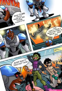 Batman Superman-Teen Titans at Comics Porn
