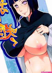 Comic Porno Kage Hinata Ni Saku