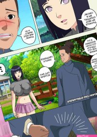 .. Hinata The Daughter Of The Devil. Super Melons.