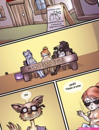 Gno-Mess Porn Porn Comic