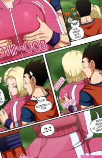 Android 18 And Gohan Part 2 Porn Comic english 03